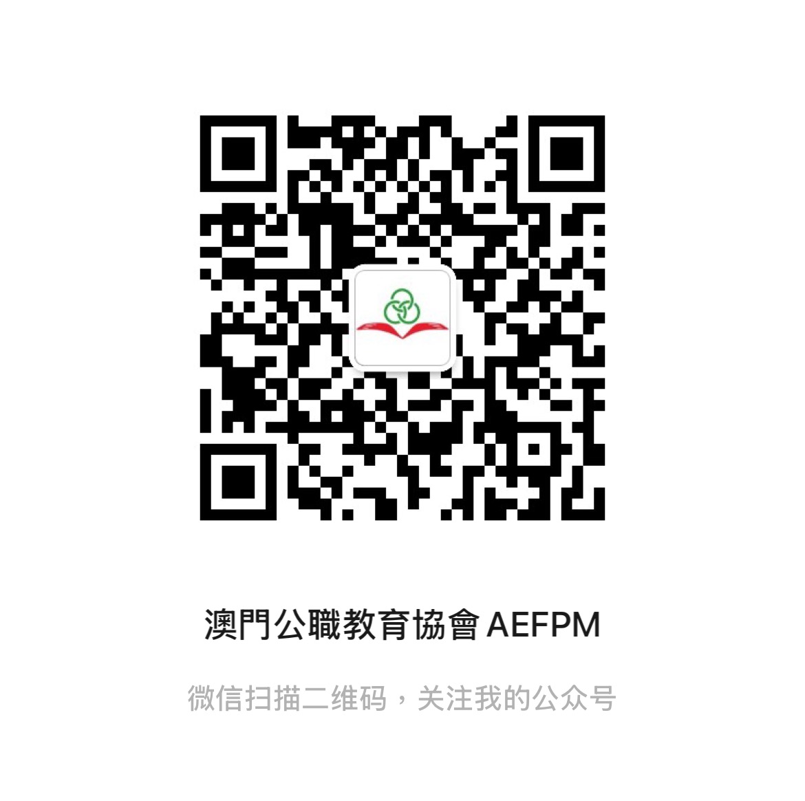 Wechat QR-Code